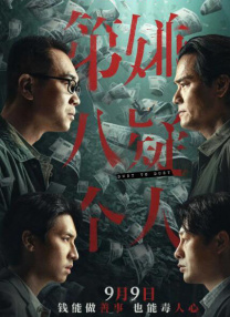 国产成人精品一区二三区