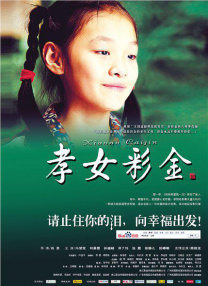 性感翘臀美女