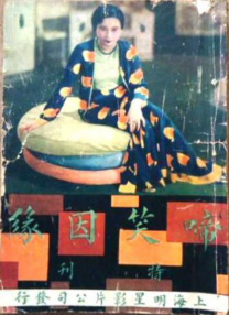 篠田优在线