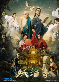 免费精品99久久国产综合精品应用