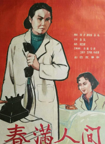 麻豆av大片
