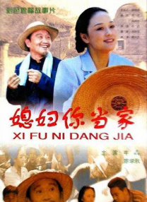 在旅店的女人