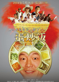 日韩av大片在线播放