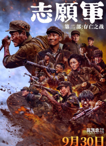 成人丝袜18视频在线观看