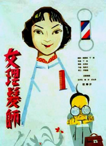 爱情也有版权