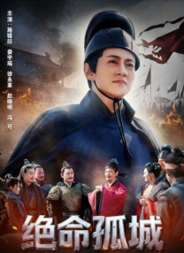 年轻的妻子1-2020