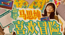 美女踩裆