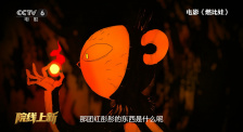 日韩国产综合