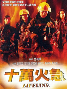 国产99久久久国产精品免费直播