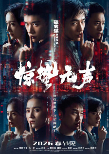 武侠古典久久