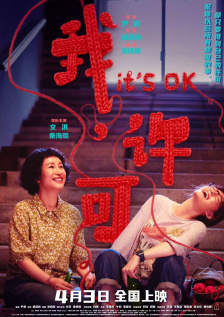 久久嫩模