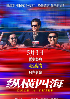 阳光宅男在线高清电影