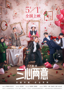 准备TT