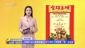 中文字幕欧美区