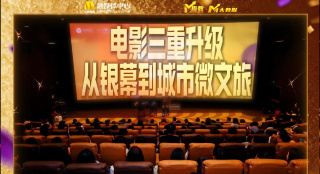郑爽和杨洋