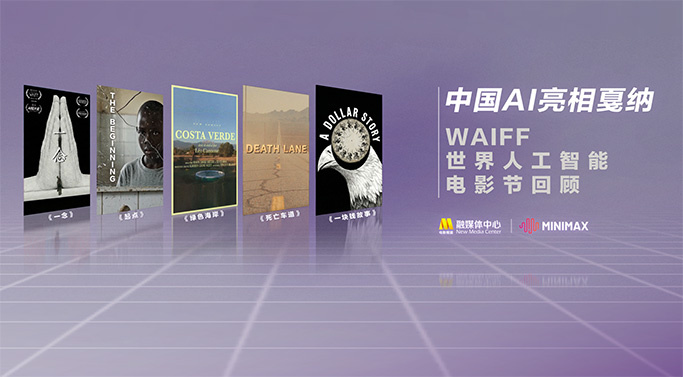 99精品国产高清一区二区