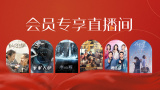 长泽梓在线
